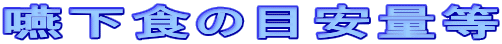 H̖ڈʓ
